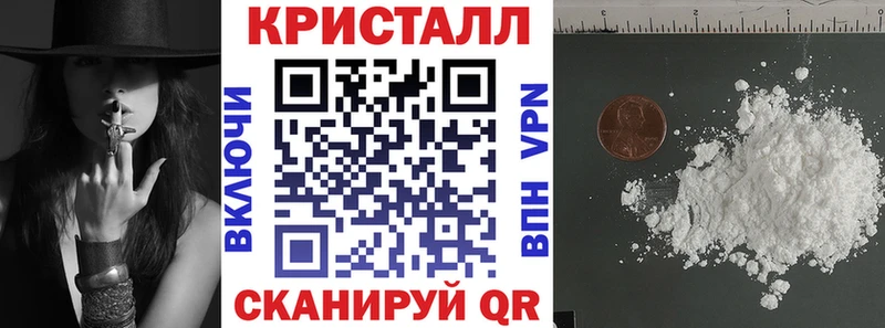 Амфетамин Розовый  Новошахтинск 