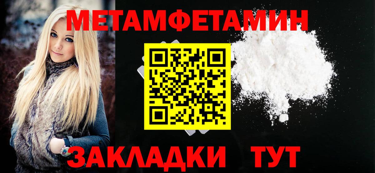 Амфетамин  Новошахтинск  блэк спрут рабочий сайт  Амфетамин Розовый 