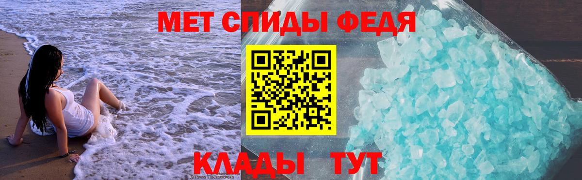Новошахтинск  АМФЕТАМИН Premium  Amphetamine  Amphetamine  Вход с VPN 