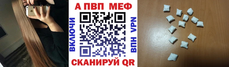 APVP СК Новошахтинск