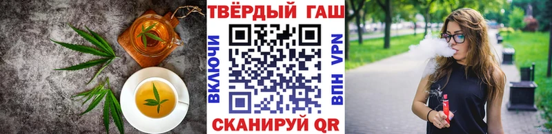наркотики  Новошахтинск  Печенье с ТГК конопля 