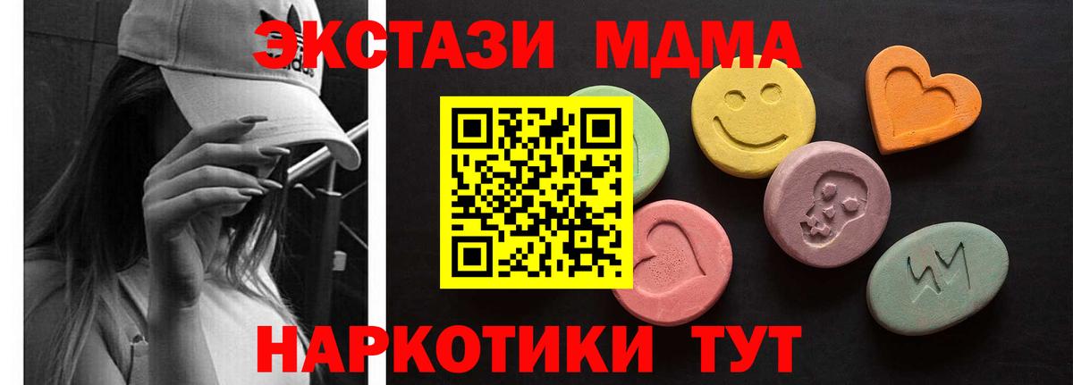 Новошахтинск  Ecstasy бентли  наркота  Вход с VPN  Экстази Punisher 