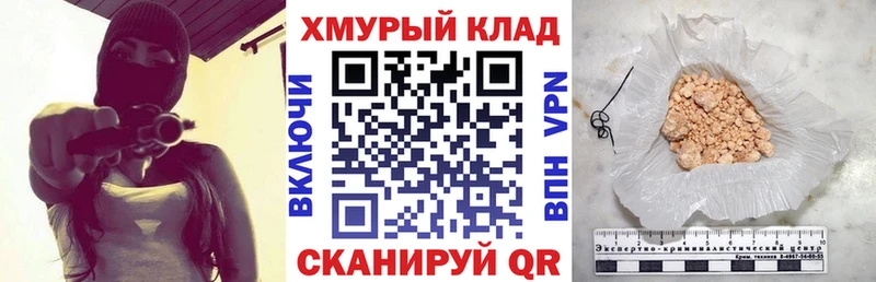 kraken сайт  Новошахтинск  Героин гречка 