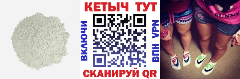 Кетамин ketamine  Новошахтинск 
