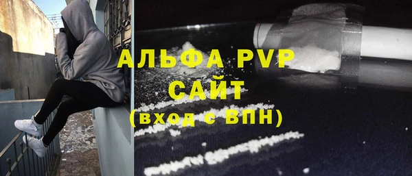 мет Долгопрудный