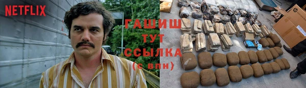 альфа пвп Магадан