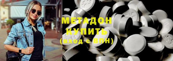 альфа пвп Магадан