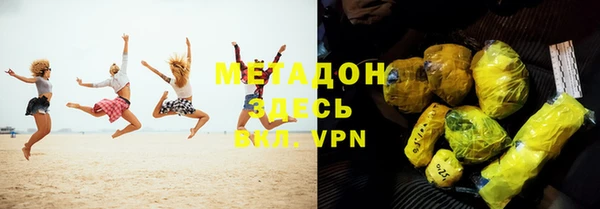 альфа пвп Магадан