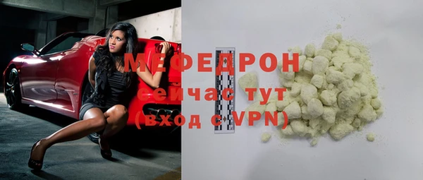 гидра Новый Уренгой