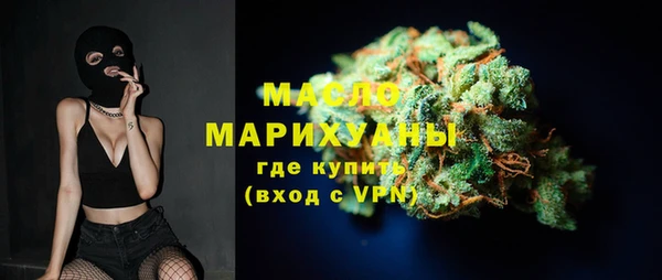 альфа пвп Магадан