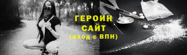 mix Магас