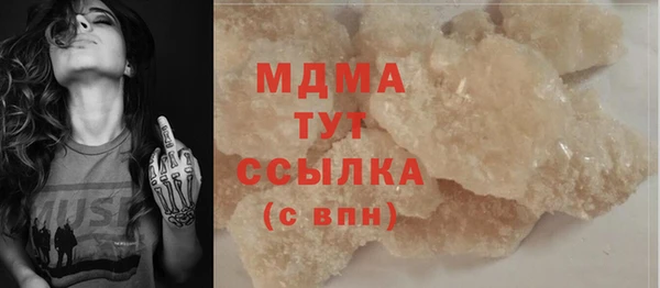 альфа пвп Магадан