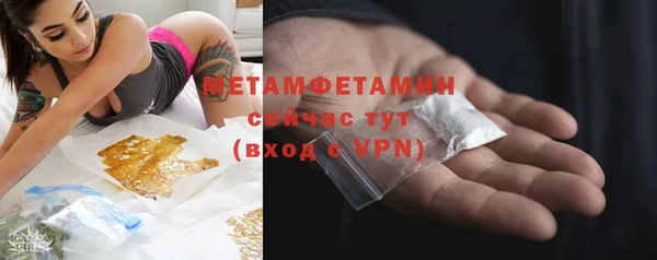 альфа пвп Магадан