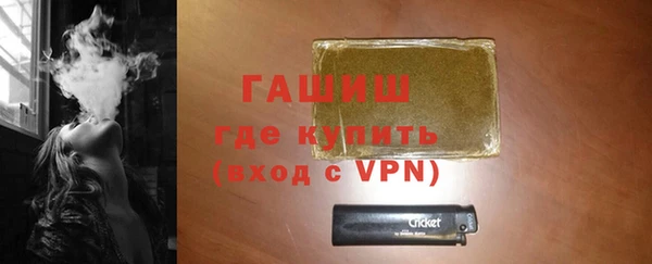 альфа пвп Магадан