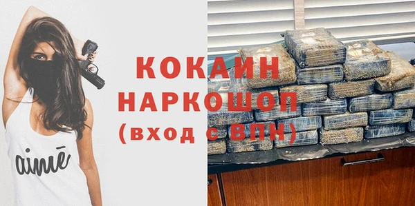 альфа пвп Магадан