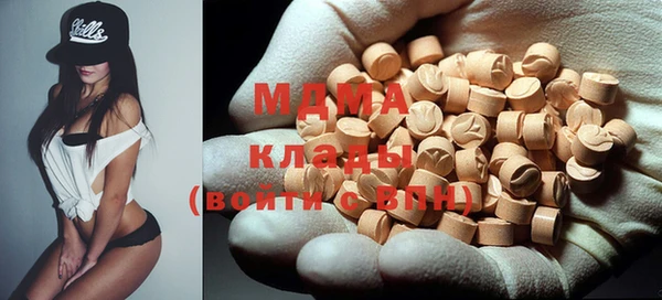 альфа пвп Магадан