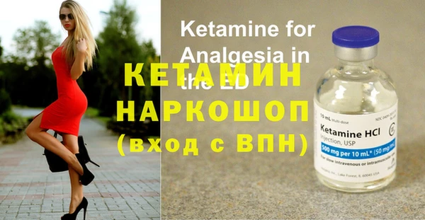 альфа пвп Магадан