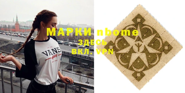 mix Магас