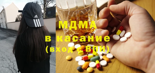 альфа пвп Магадан