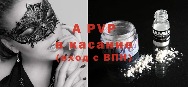 a pvp Майский