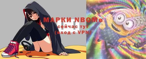 альфа пвп Магадан