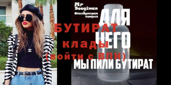 mix Магас