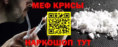 твердый Беслан