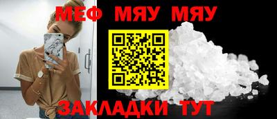 мескалин Гусь-Хрустальный