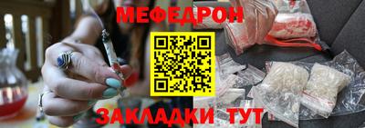 твердый Беслан