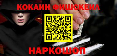кокаин перу Гай