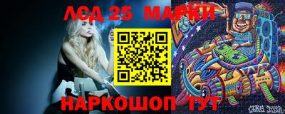 твердый Беслан