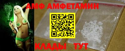 винт Берёзовский