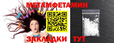 гидропоника Гагарин