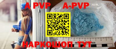 твердый Беслан