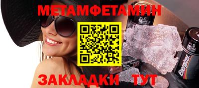 твердый Беслан