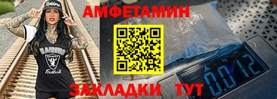 твердый Беслан