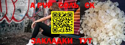 винт Берёзовский