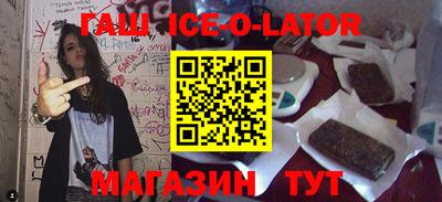 твердый Беслан