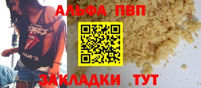 твердый Беслан