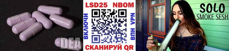Лсд 25 экстази кислота  где продают наркотики  Новошахтинск 