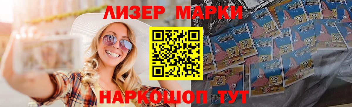 ЛСД экстази кислота Новошахтинск