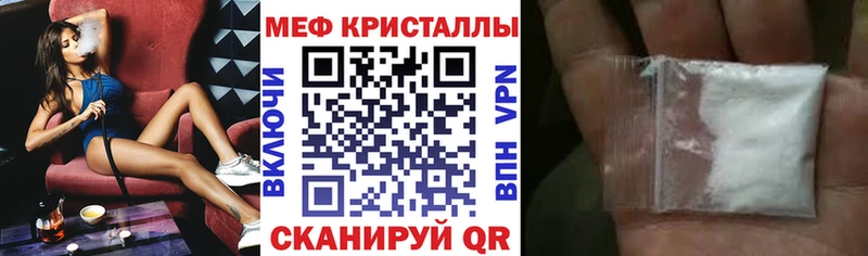 Меф 4 MMC  Новошахтинск 