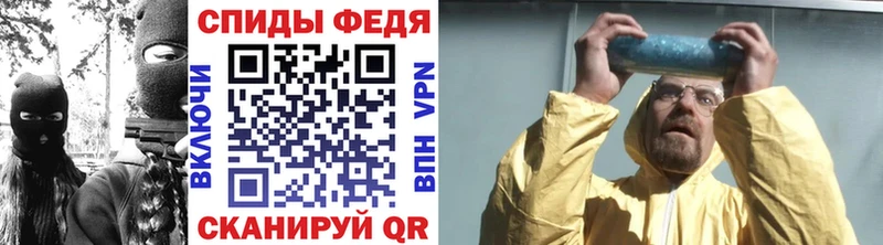 Первитин мет где купить наркоту Новошахтинск