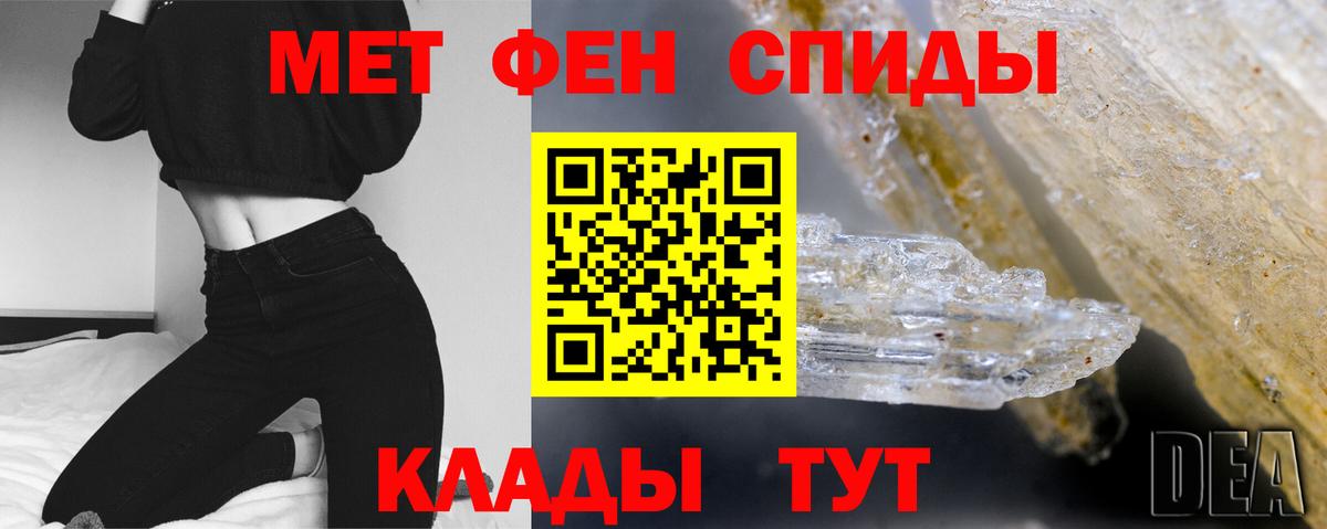 Первитин Декстрометамфетамин 99.9% Новошахтинск