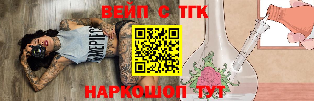 Гашиш  Канабис  Новошахтинск  Гашиш  Канабис  Где найти наркотики?  Метамфетамин  ЭКСТАЗИ  МЕФ   Вход с VPN 