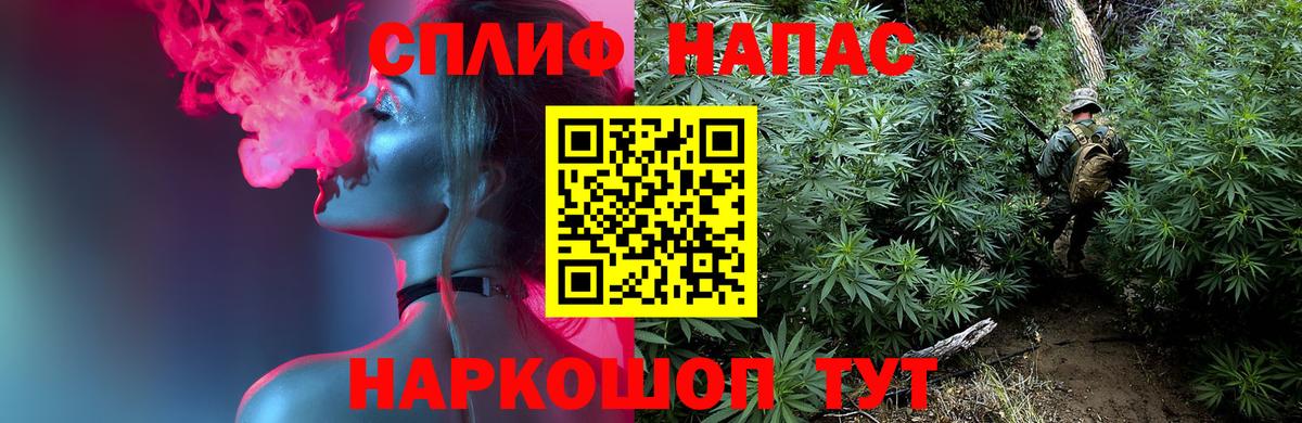 Марихуана White Widow Новошахтинск