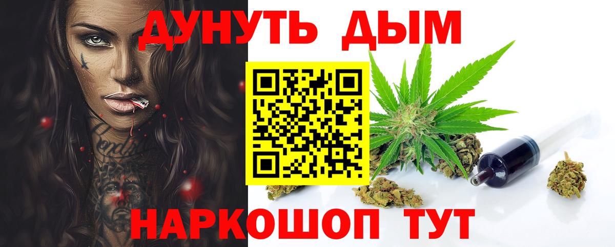 Новошахтинск  Марихуана ГИДРОПОН  Бошки марихуана тримм  Марихуана Ganja  Вход с VPN 